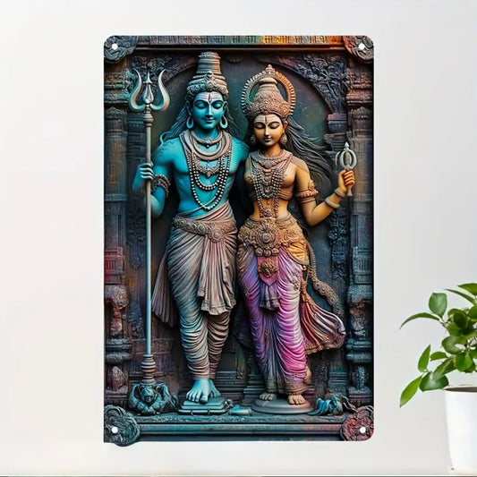 Shiva and Parvati Aluminum print | Contemporary Shiva and Parvati Wall Art